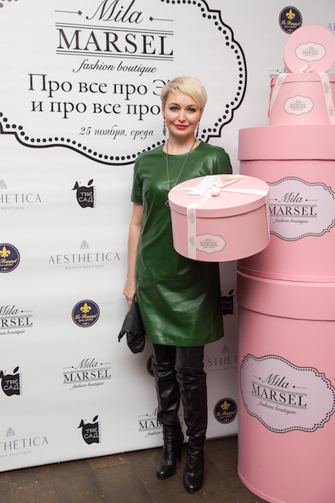 Юлия Магазин Проспект