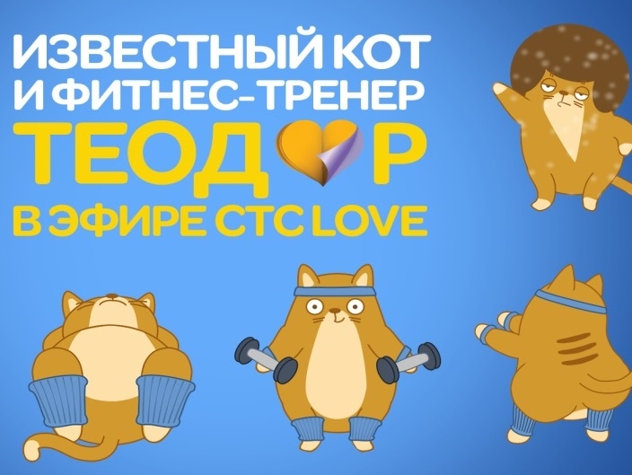 Ай Да Кот Интернет Магазин В Омске